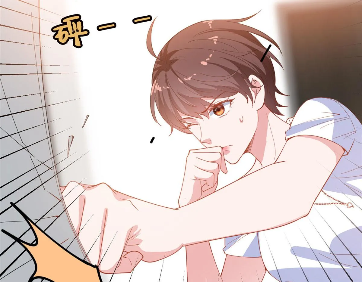 第221话 打脸来得太快 第63页