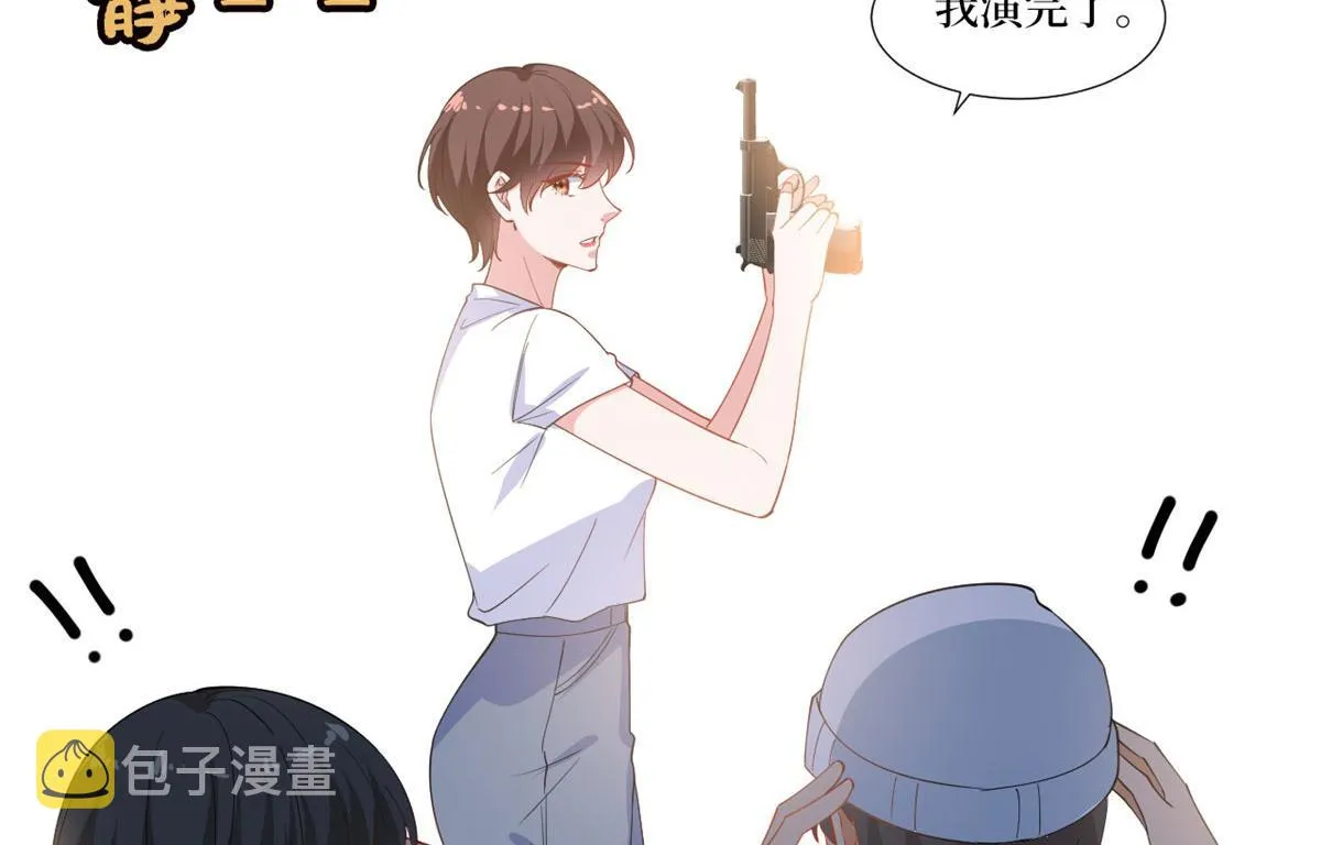 第221话 打脸来得太快 第66页