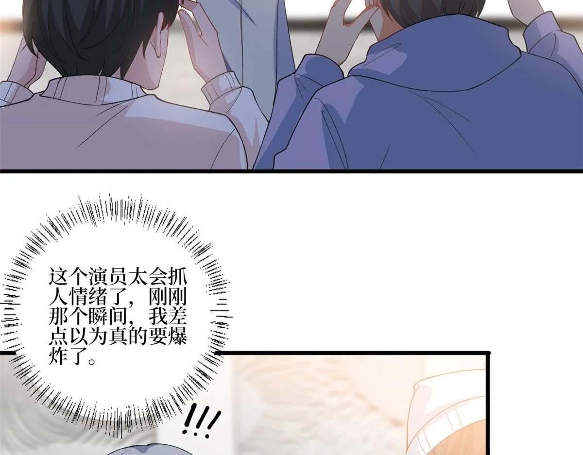第221话 打脸来得太快 第67页