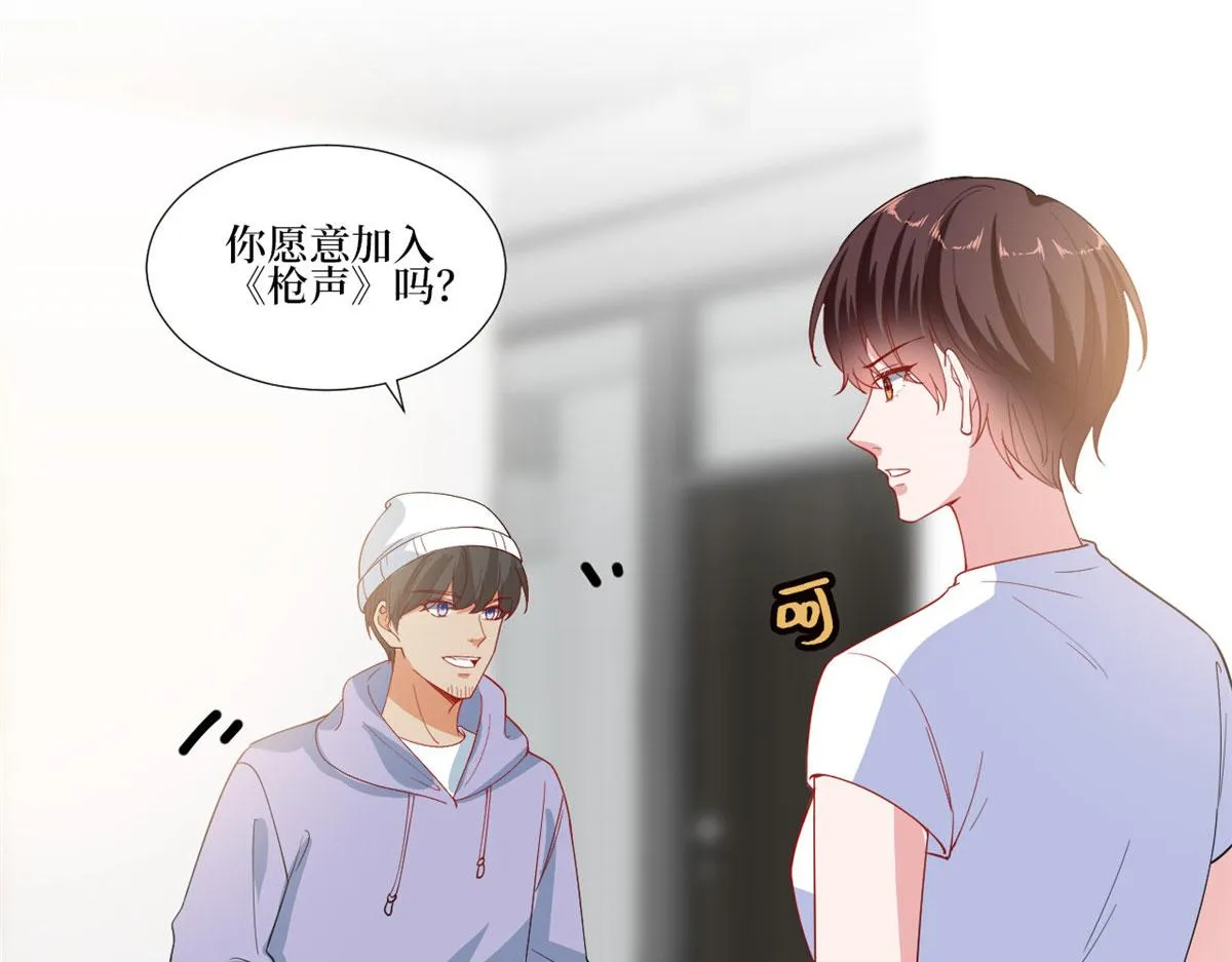 第221话 打脸来得太快 第75页