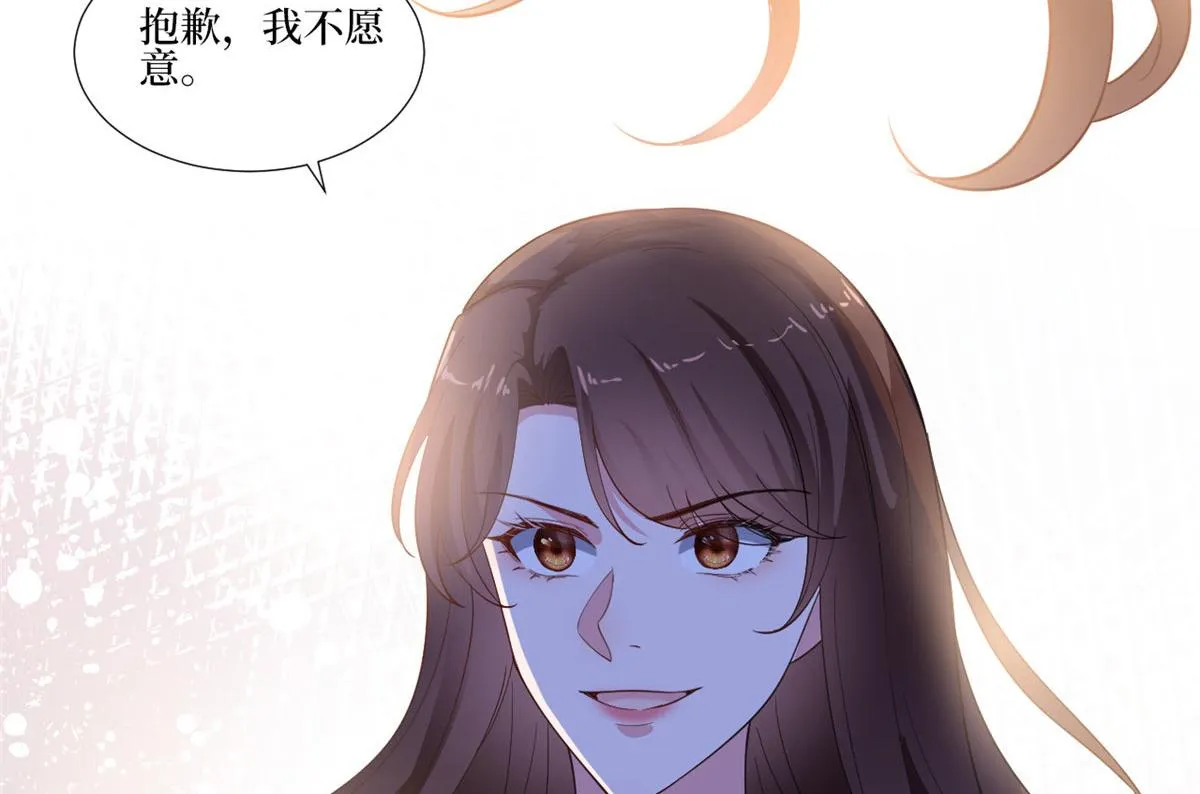 第221话 打脸来得太快 第80页