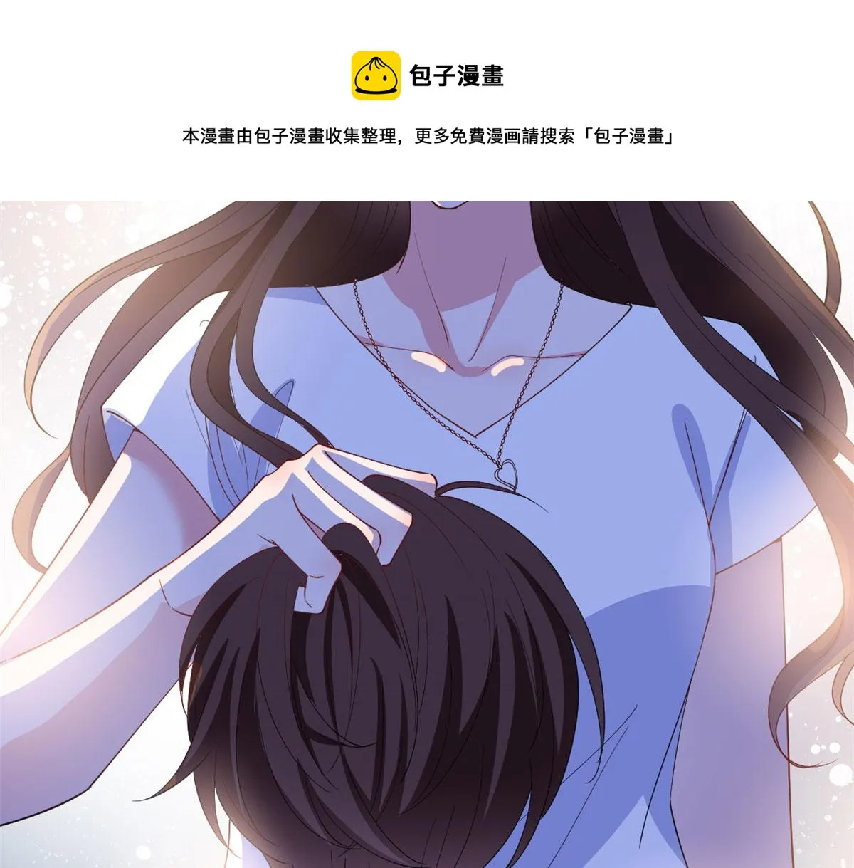 第221话 打脸来得太快 第81页