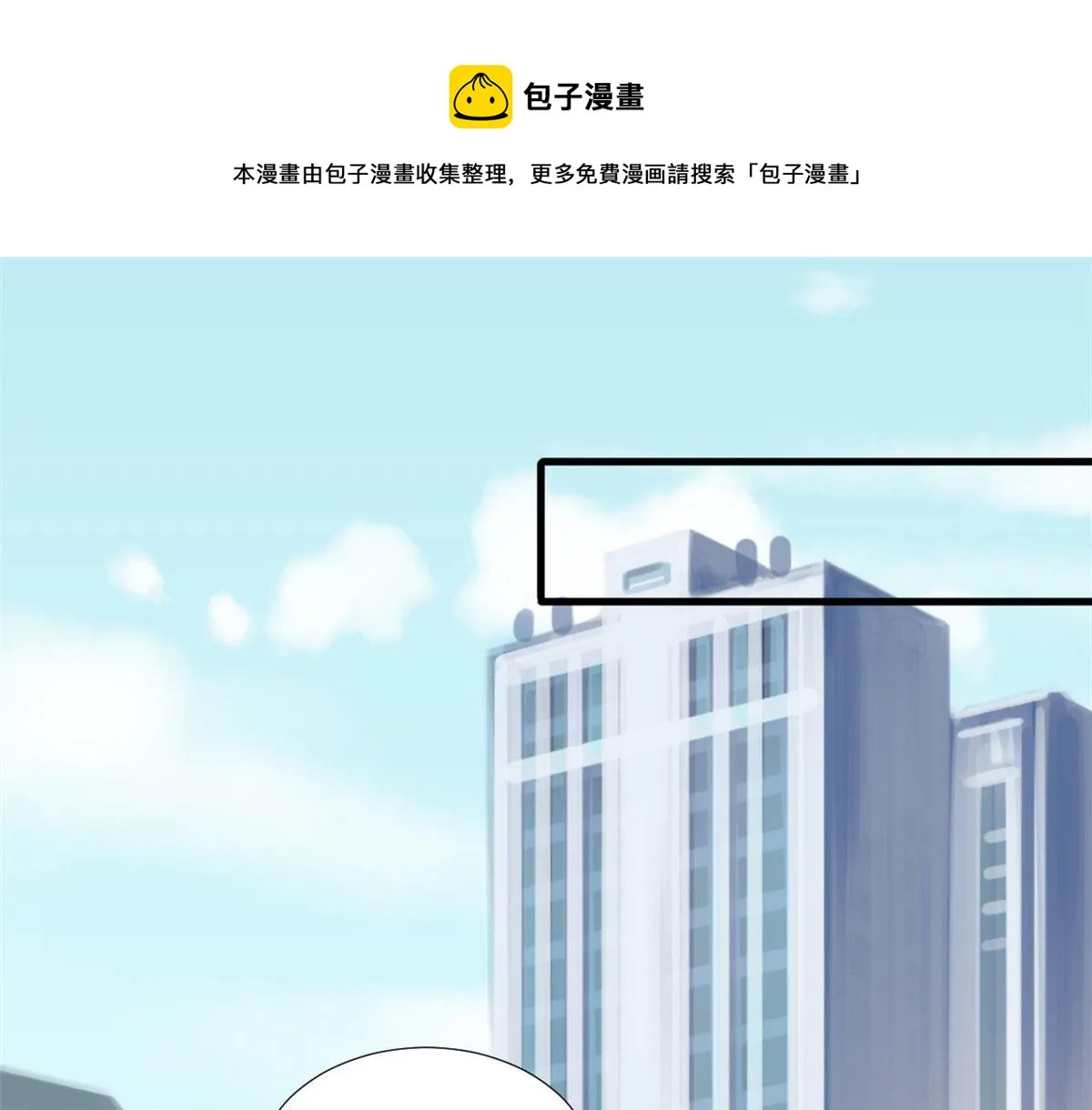 第220话 伪装 第5页