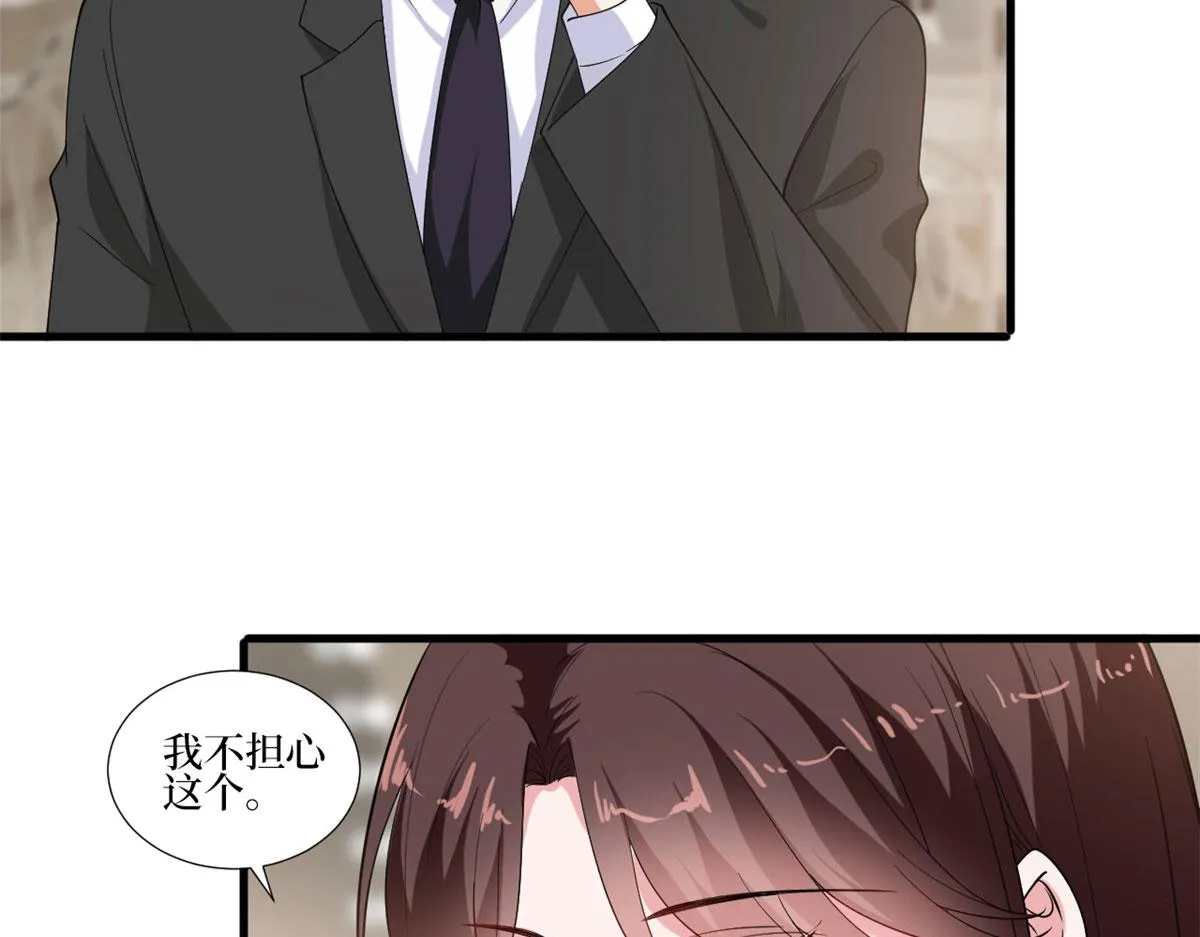 第220话 伪装 第11页