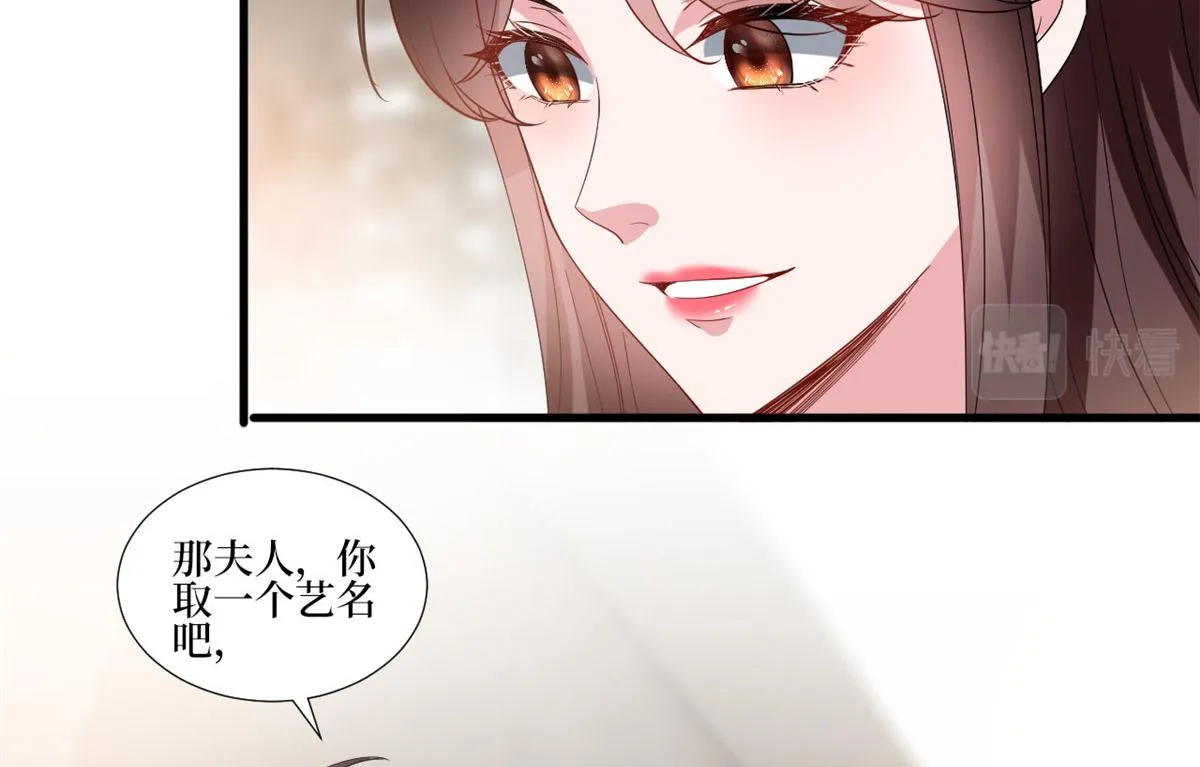 第220话 伪装 第12页