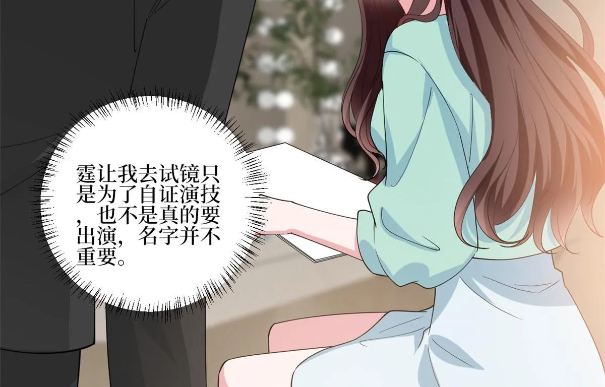 第220话 伪装 第14页