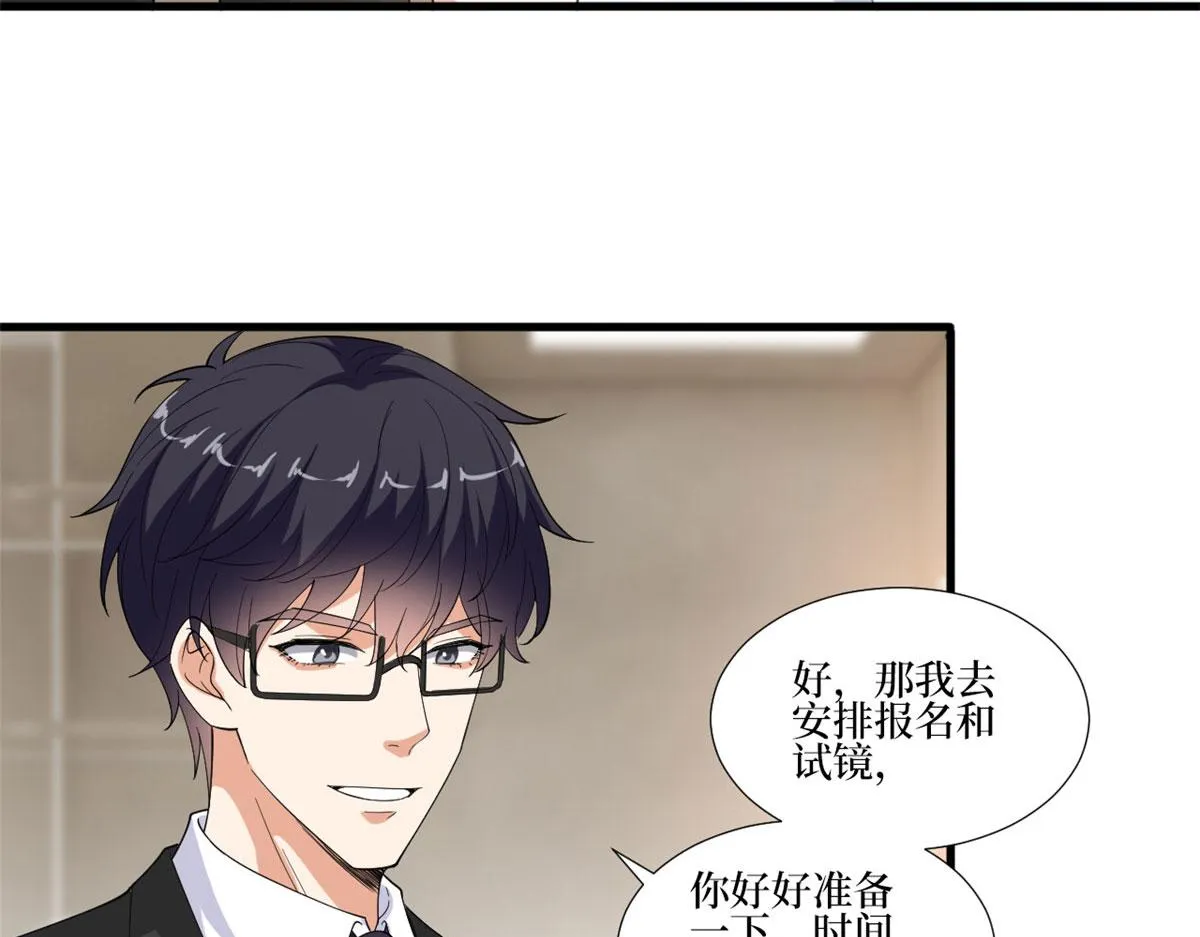 第220话 伪装 第15页