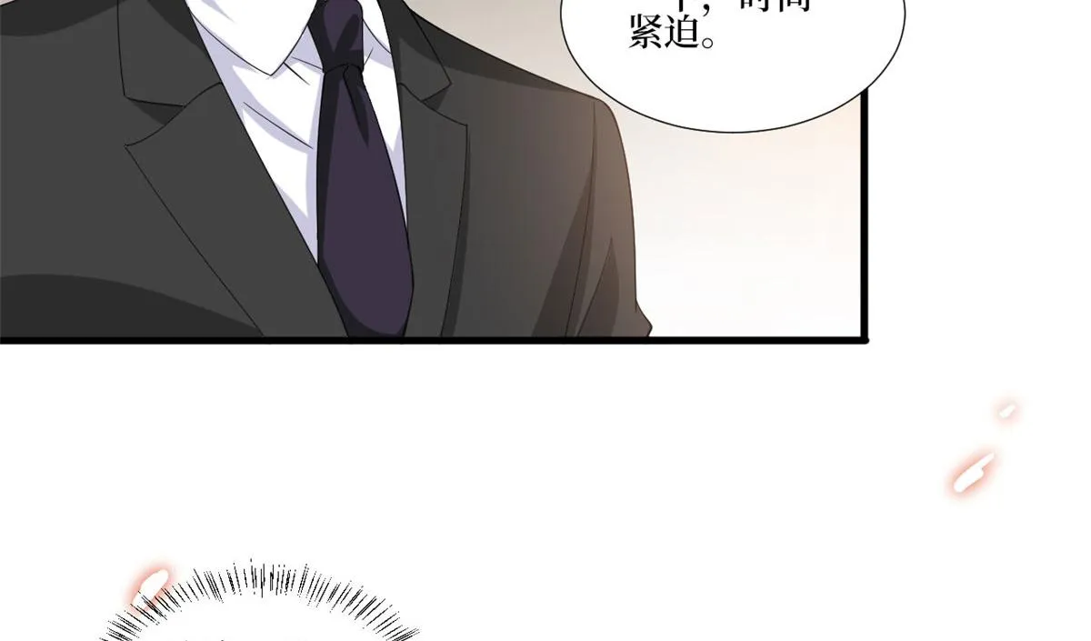 第220话 伪装 第16页