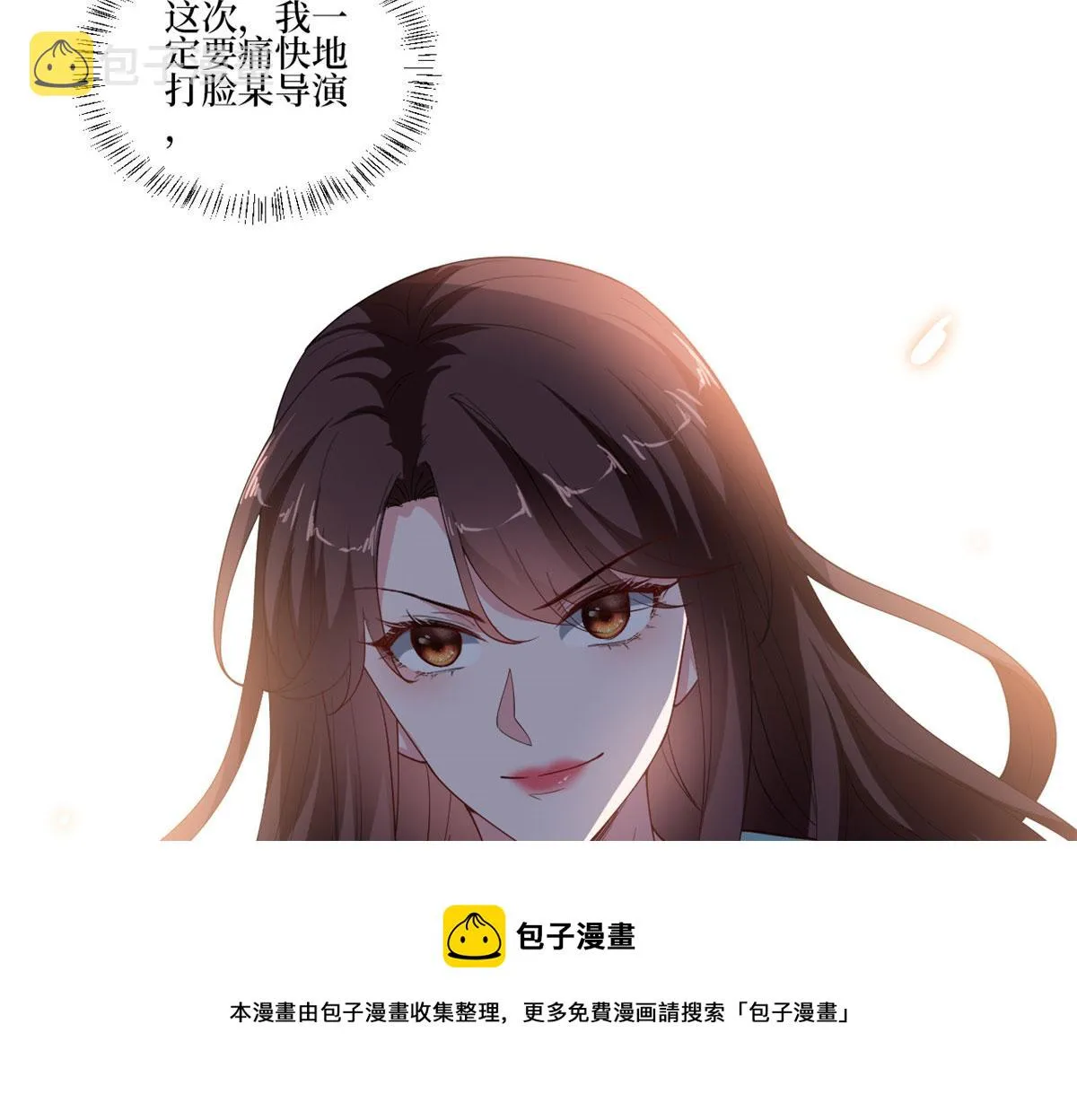 第220话 伪装 第17页