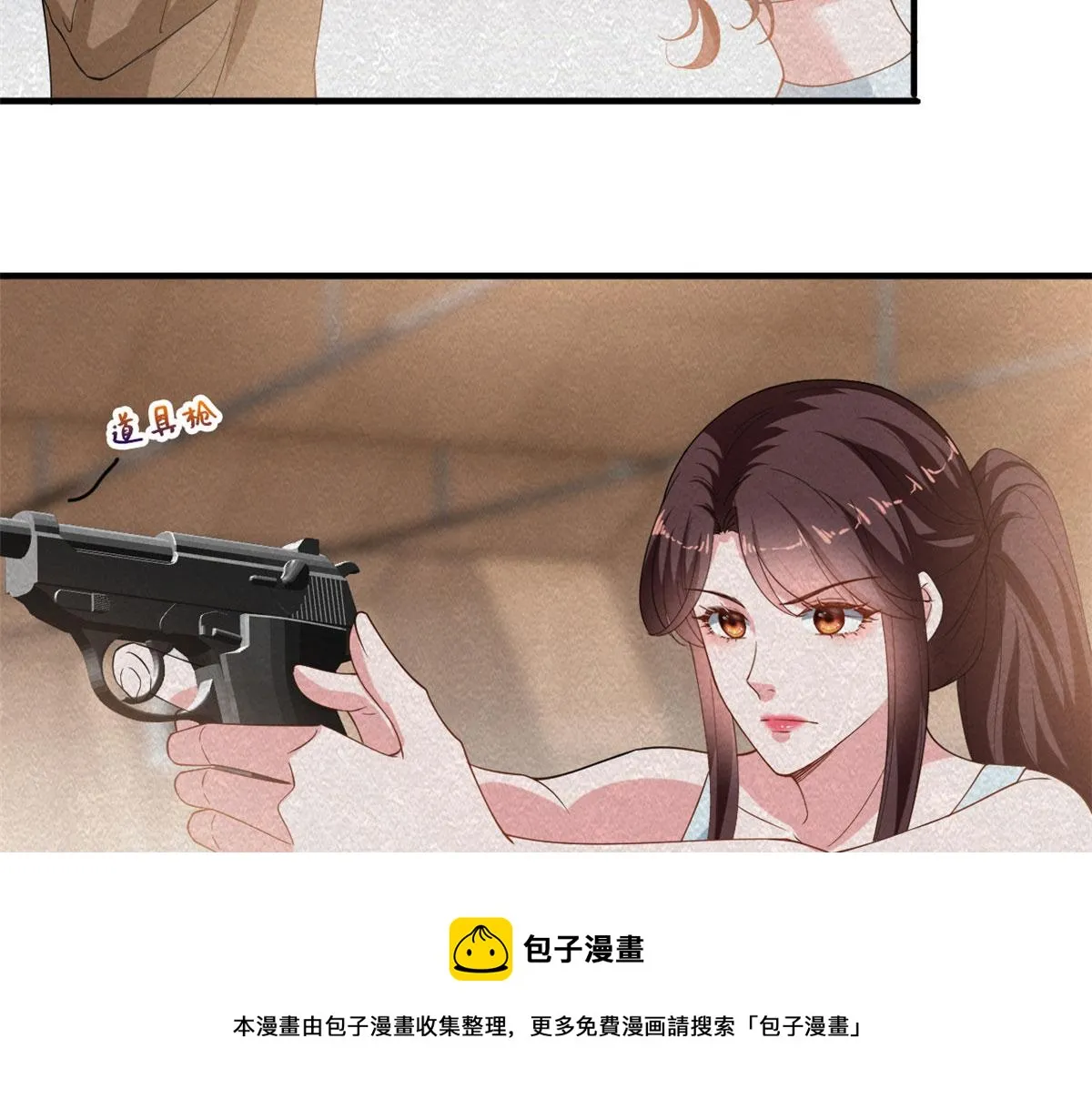 第220话 伪装 第21页