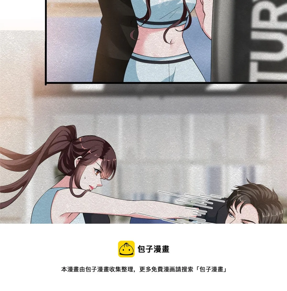 第220话 伪装 第25页