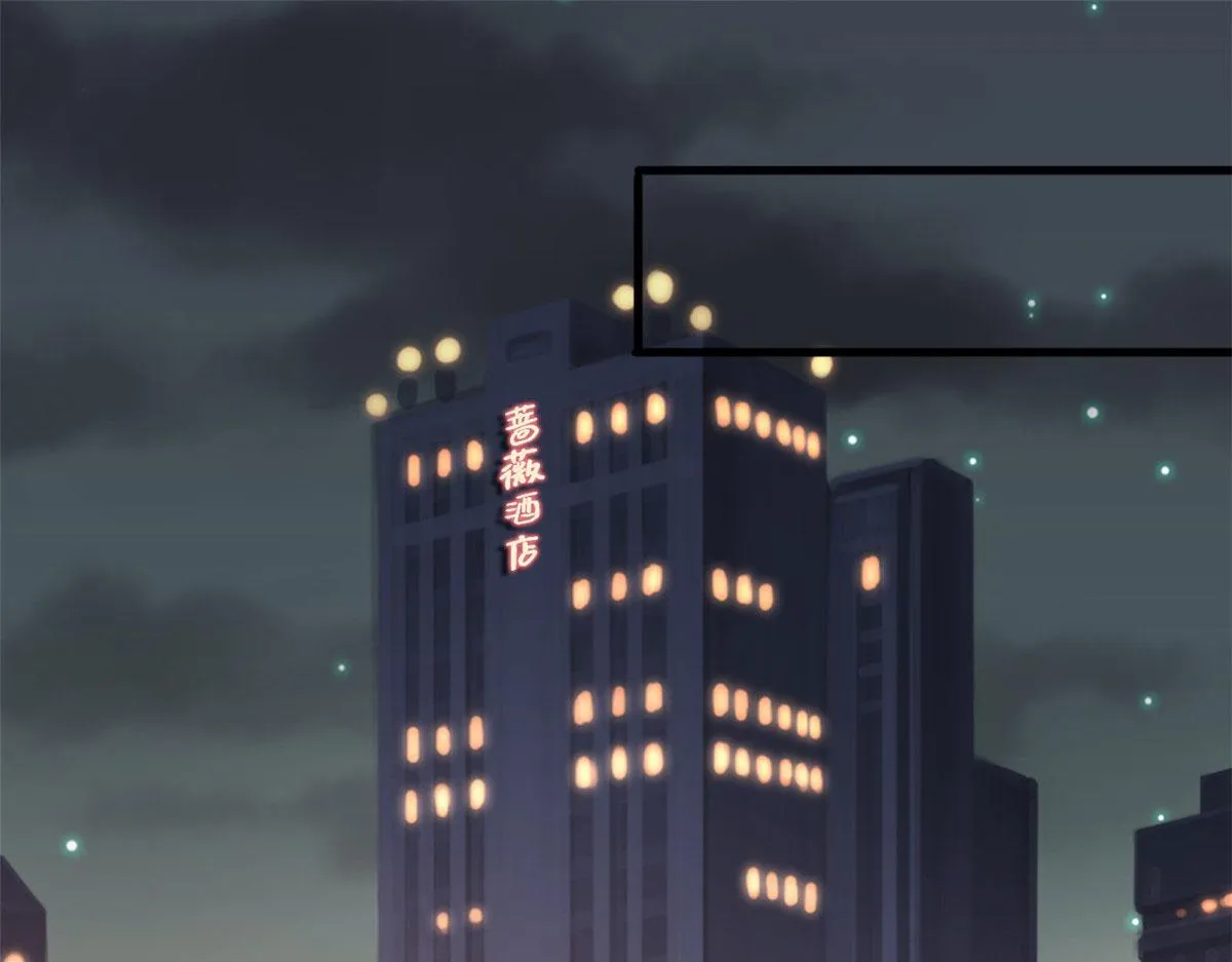 第220话 伪装 第27页