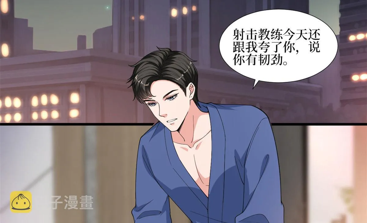 第220话 伪装 第28页