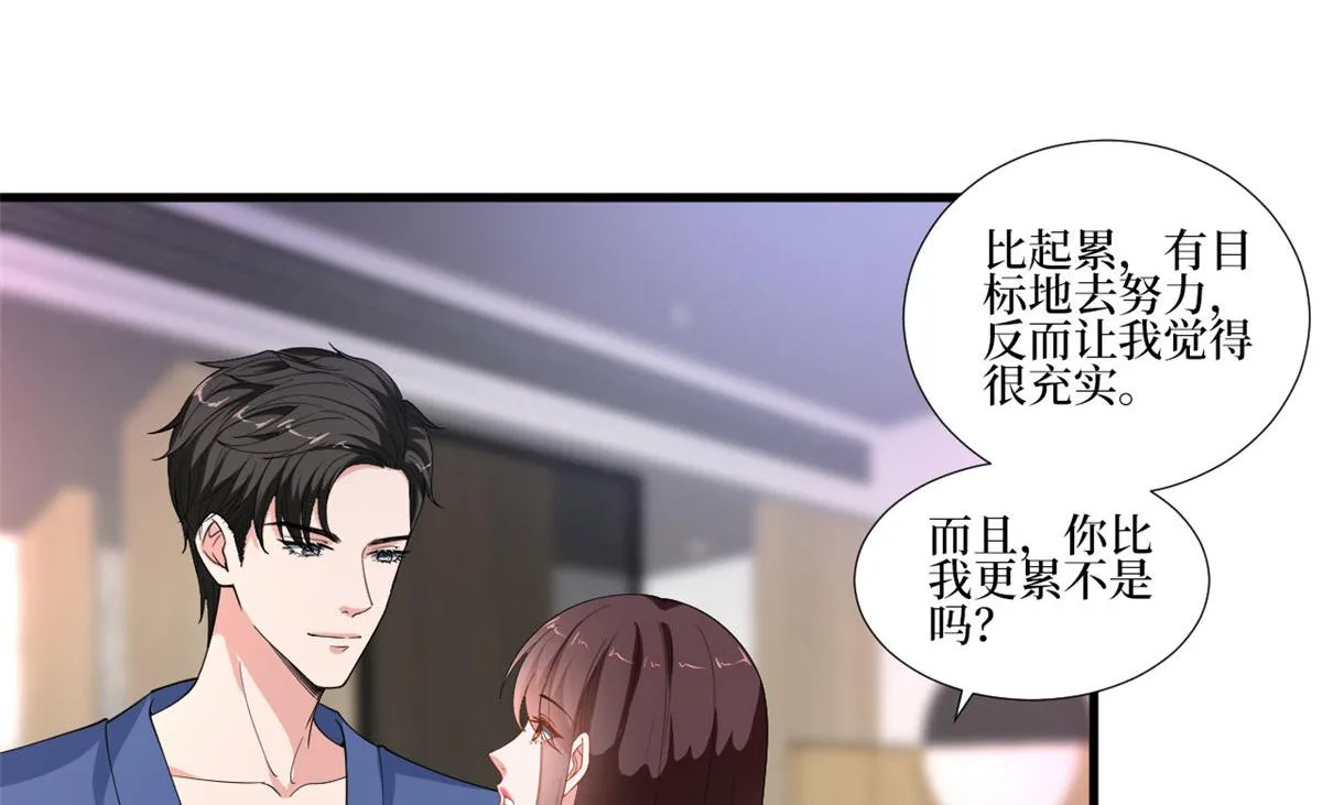 第220话 伪装 第30页