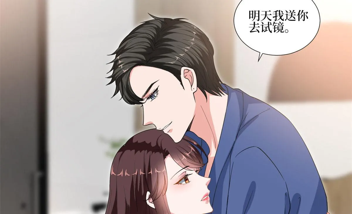 第220话 伪装 第32页