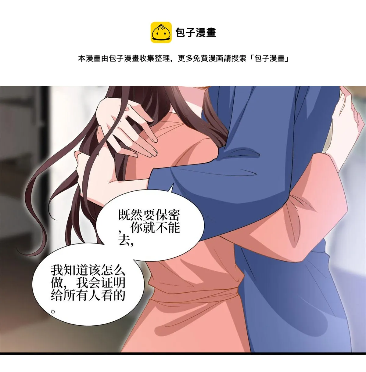 第220话 伪装 第33页
