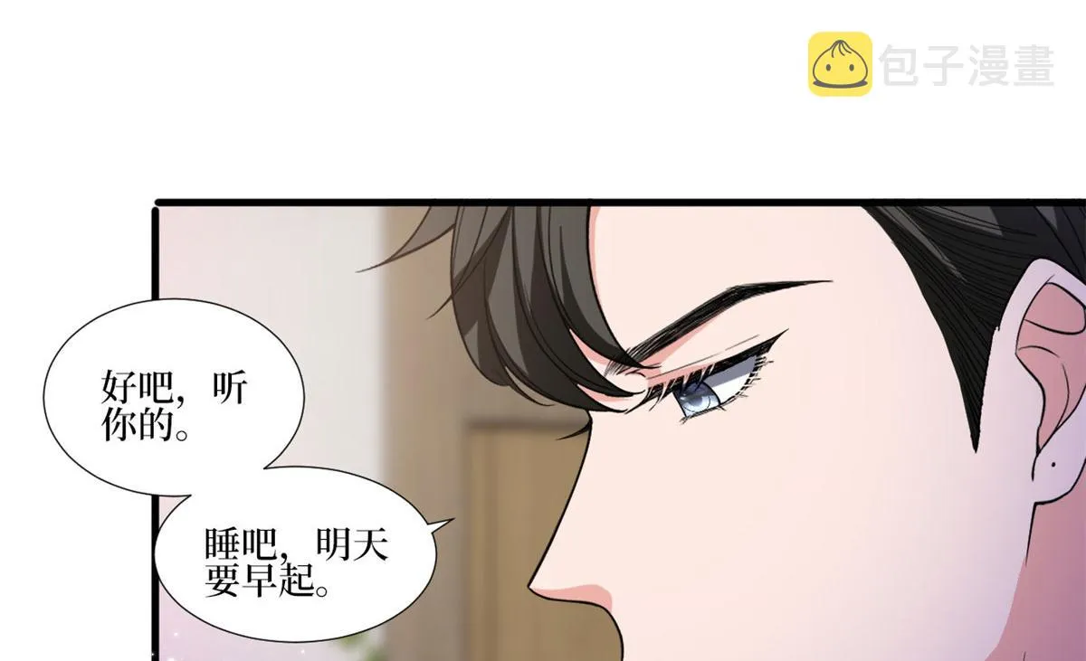 第220话 伪装 第34页