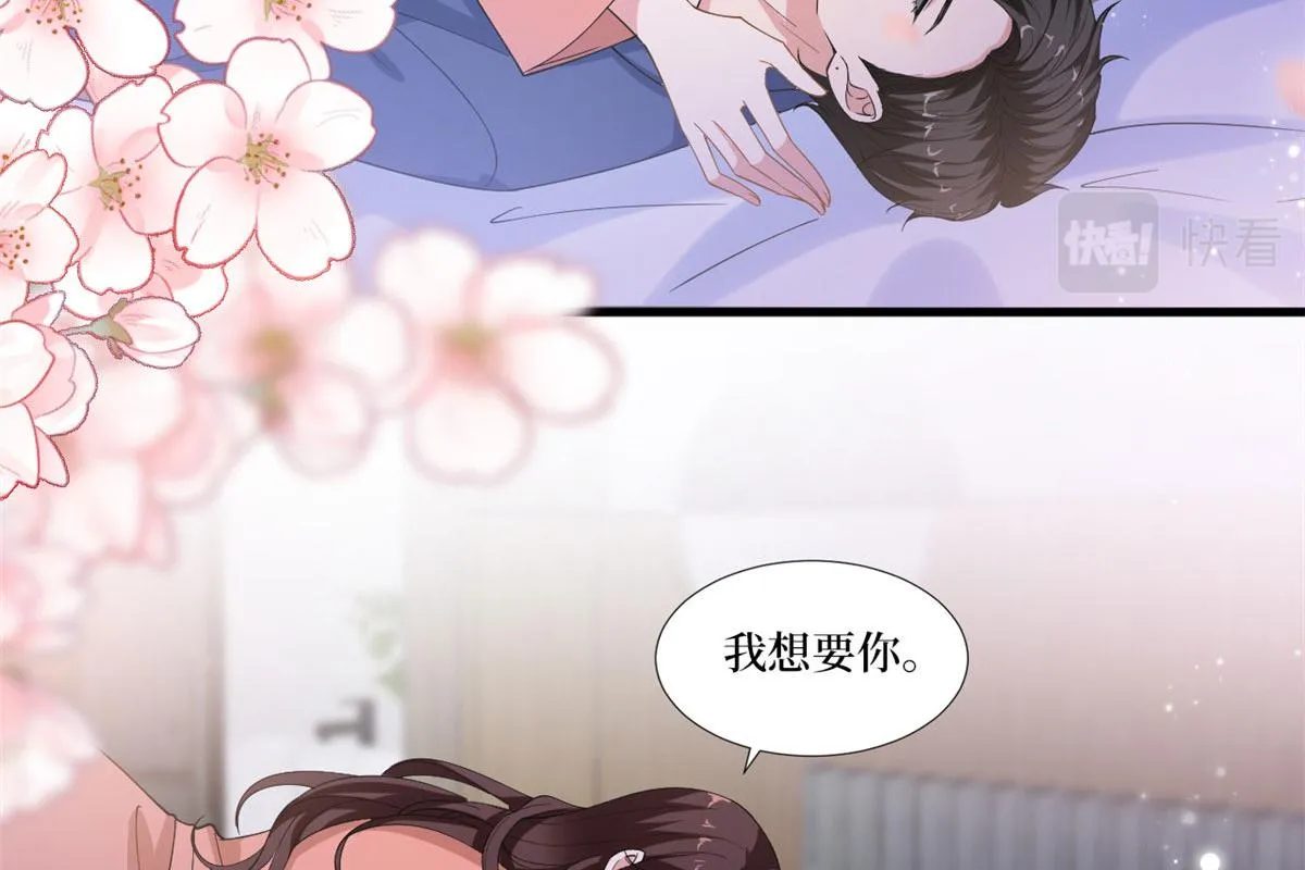 第220话 伪装 第38页