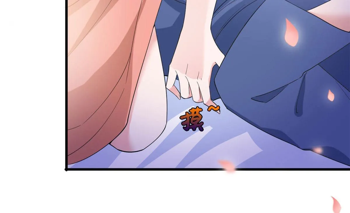 第220话 伪装 第40页