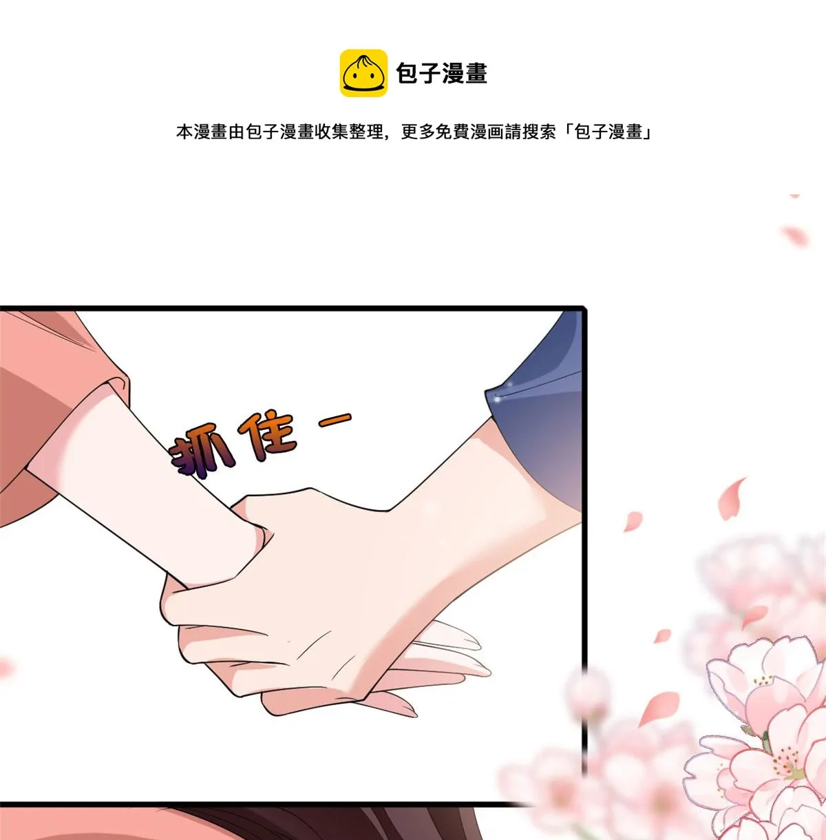 第220话 伪装 第41页