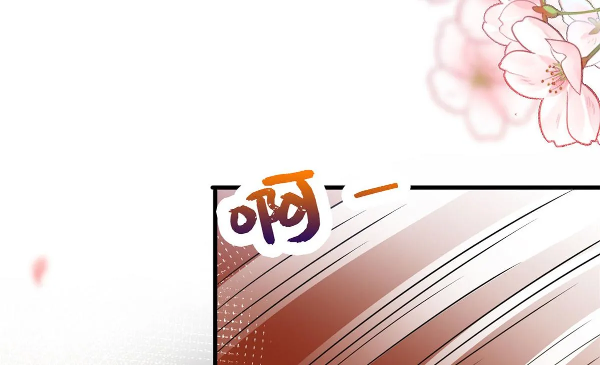 第220话 伪装 第46页