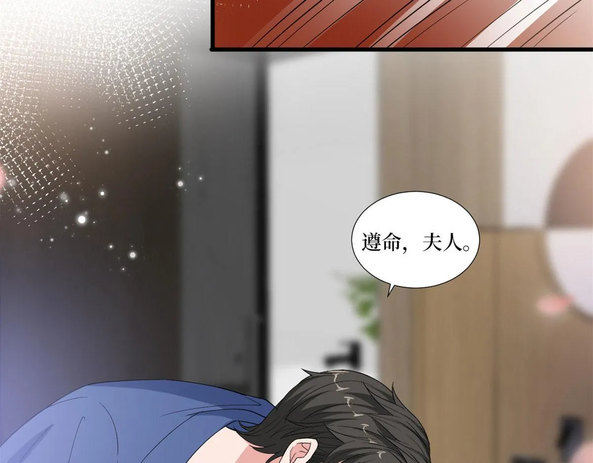 第220话 伪装 第47页