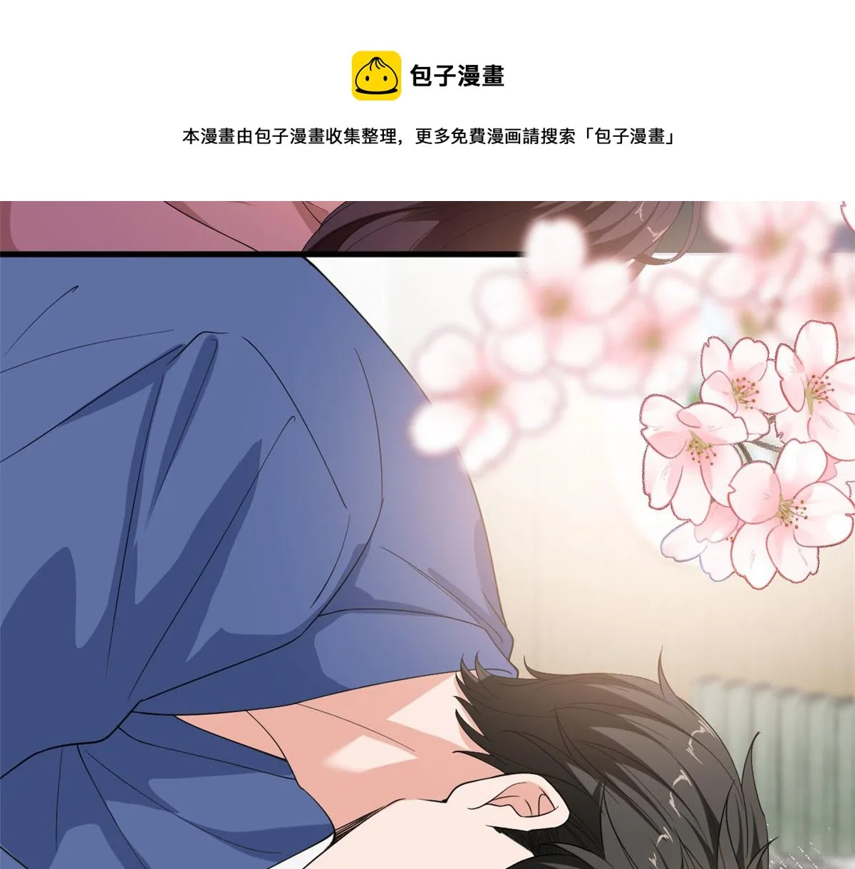 第220话 伪装 第49页