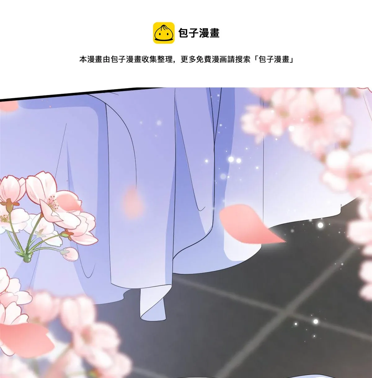第220话 伪装 第53页