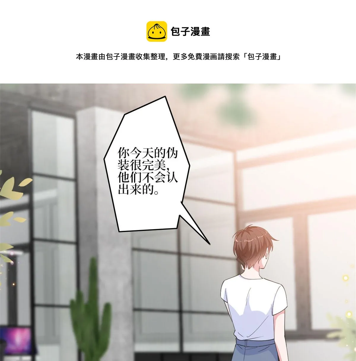 第220话 伪装 第57页