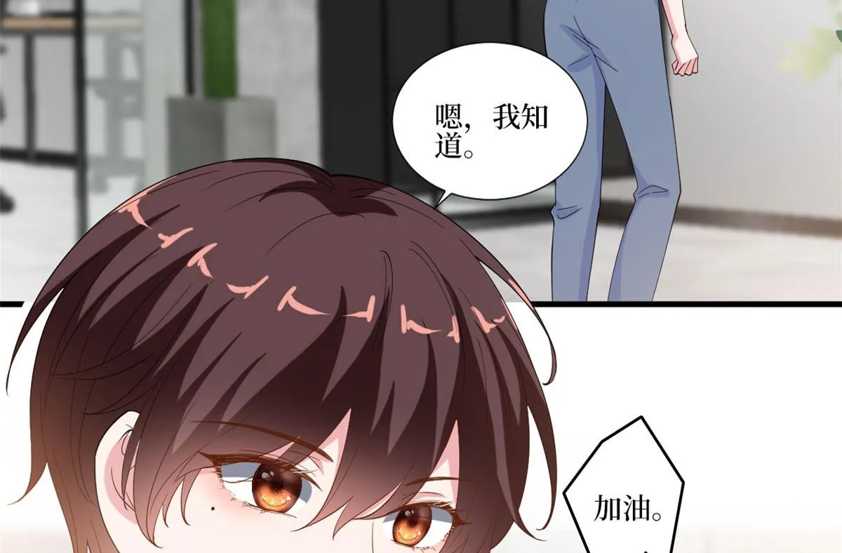第220话 伪装 第58页