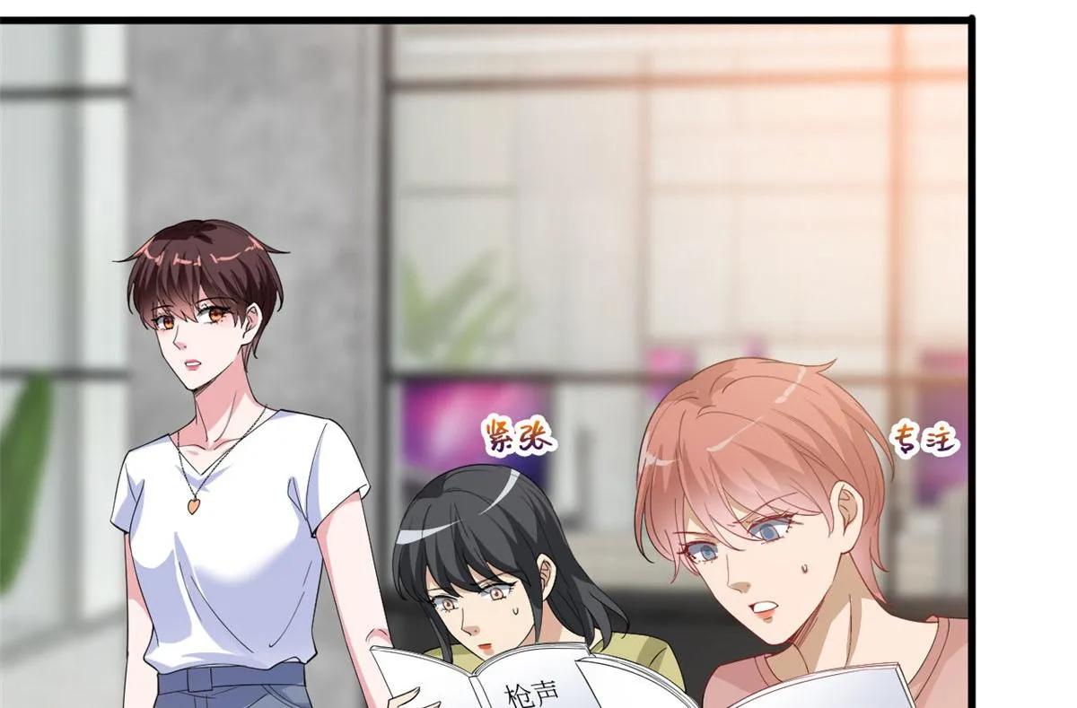 第220话 伪装 第62页