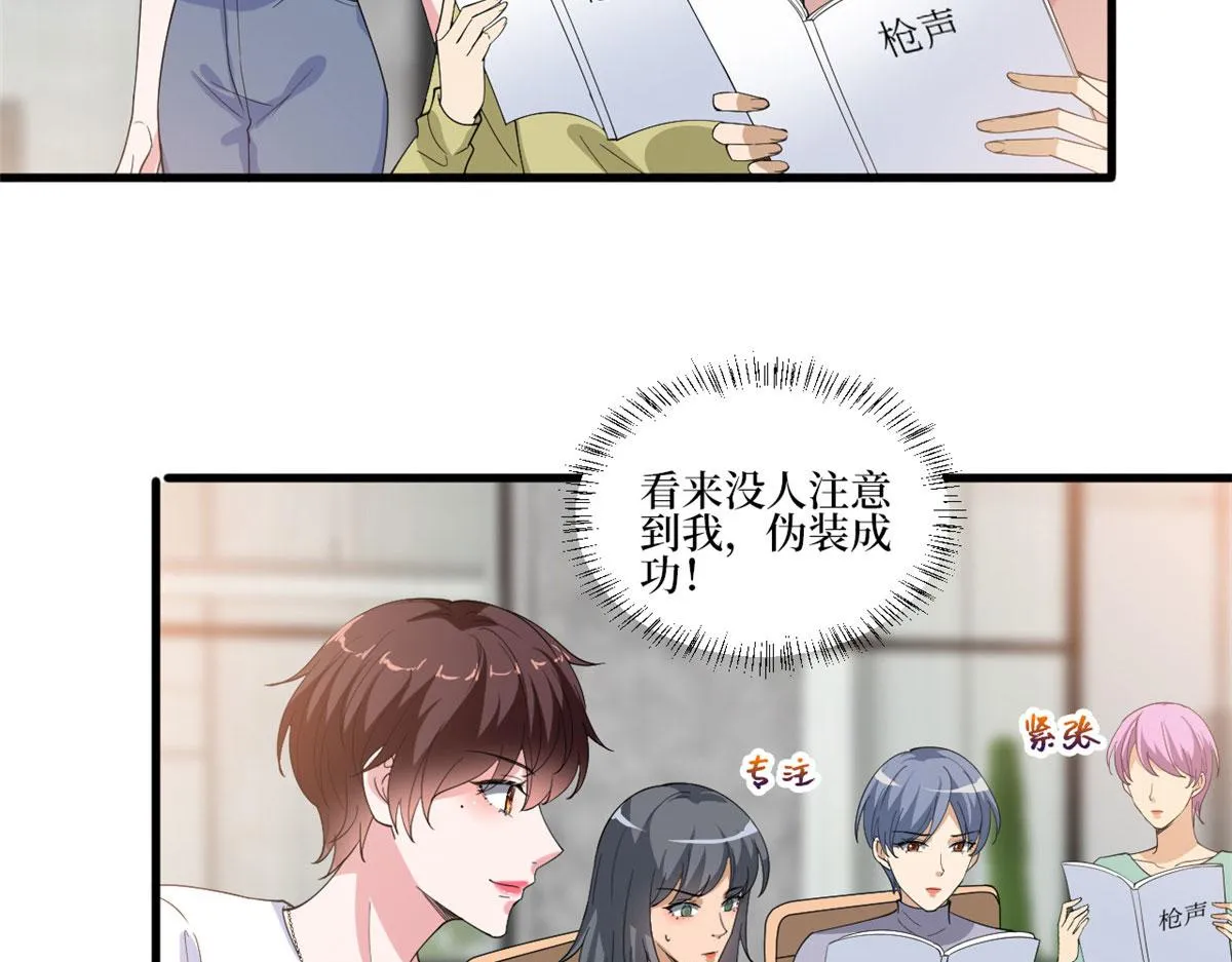 第220话 伪装 第63页