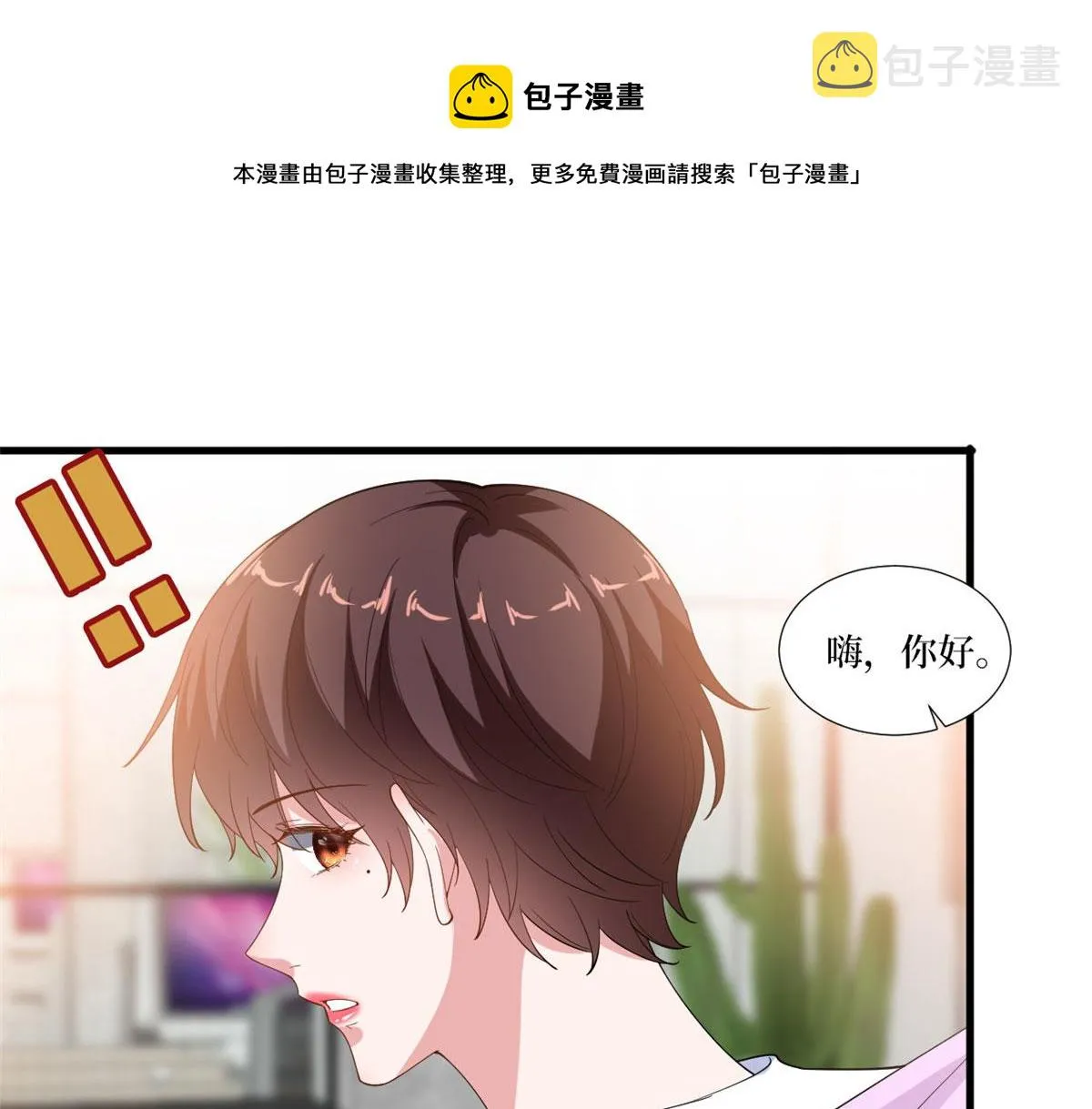 第220话 伪装 第65页