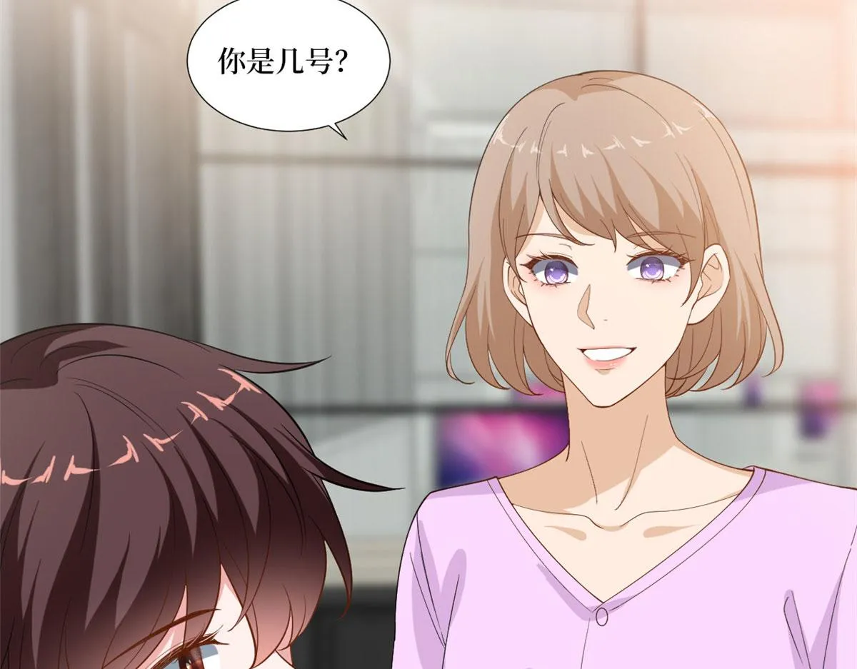 第220话 伪装 第67页