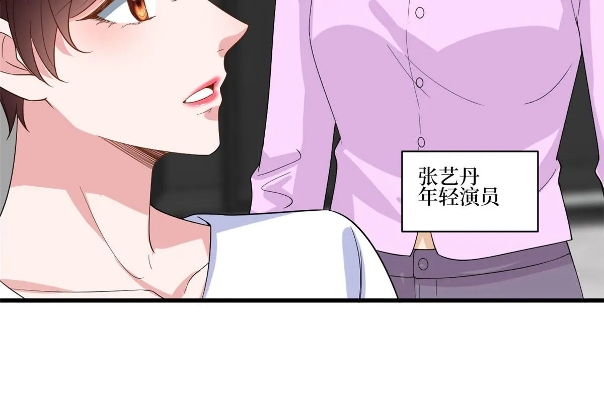 第220话 伪装 第68页