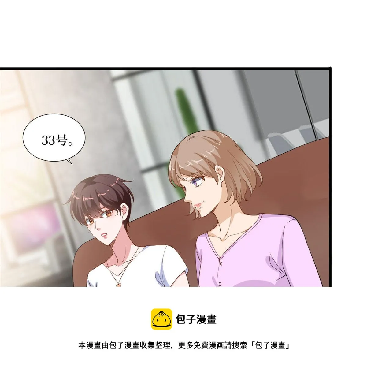 第220话 伪装 第69页