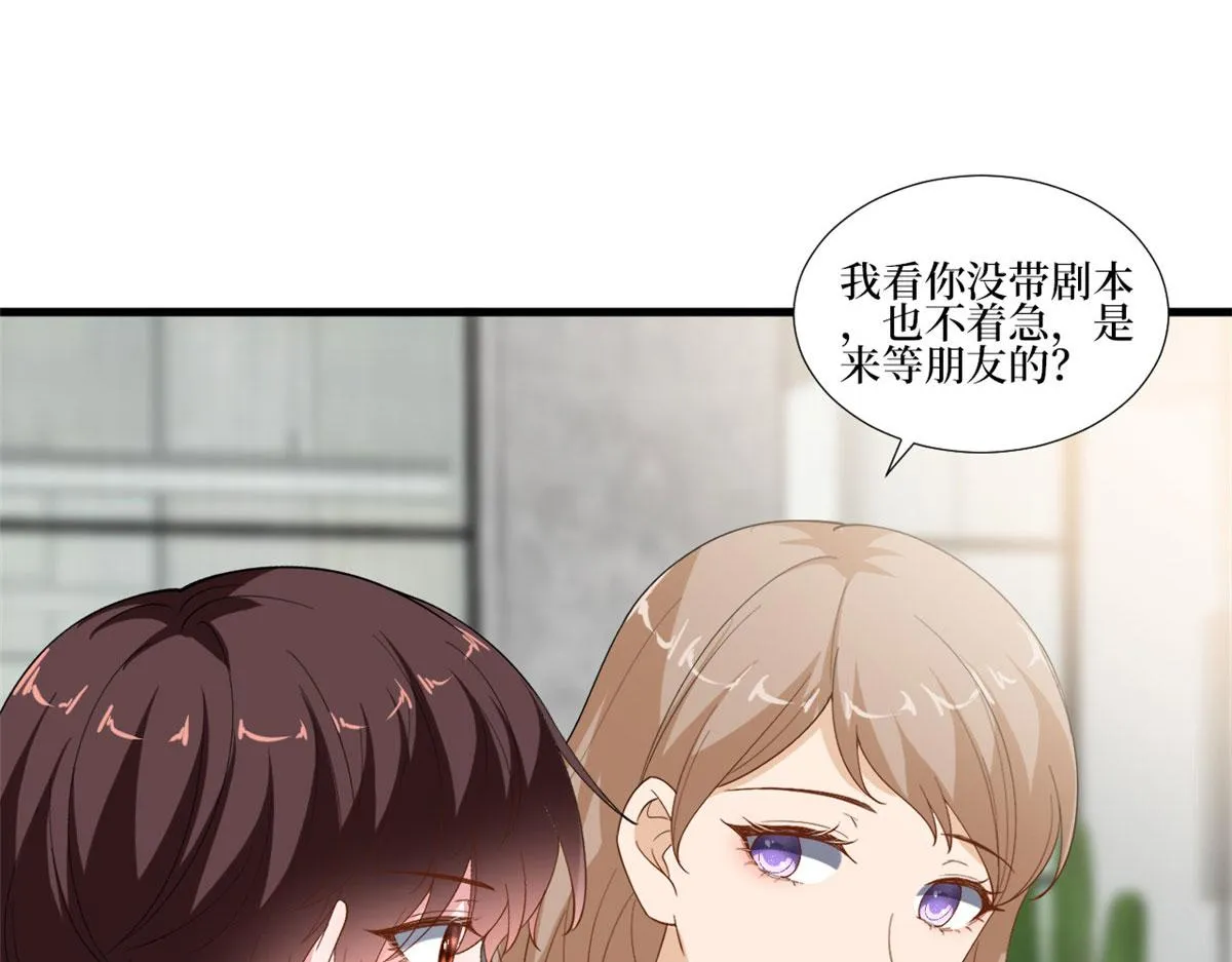 第220话 伪装 第71页