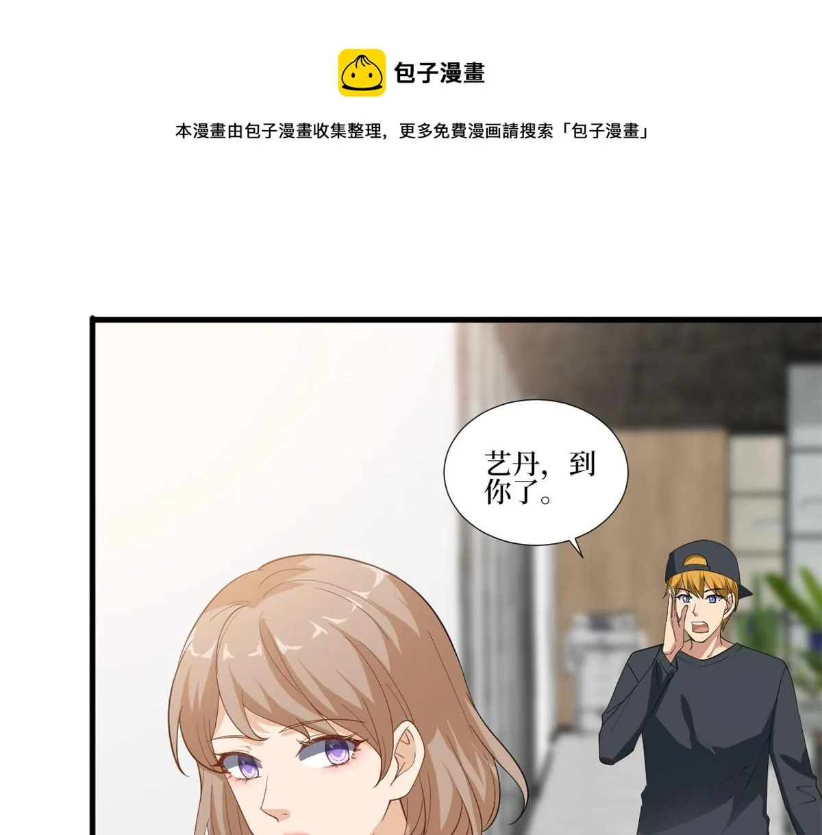 第220话 伪装 第73页