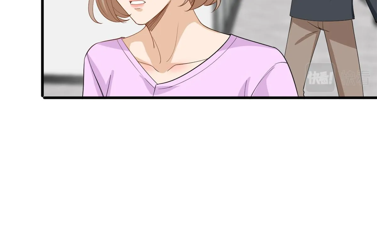 第220话 伪装 第74页