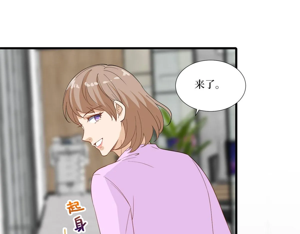 第220话 伪装 第75页