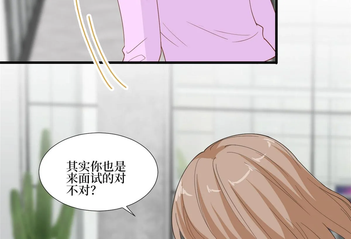 第220话 伪装 第76页