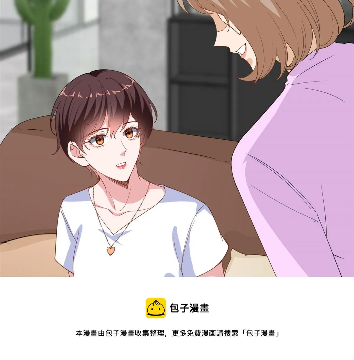 第220话 伪装 第77页