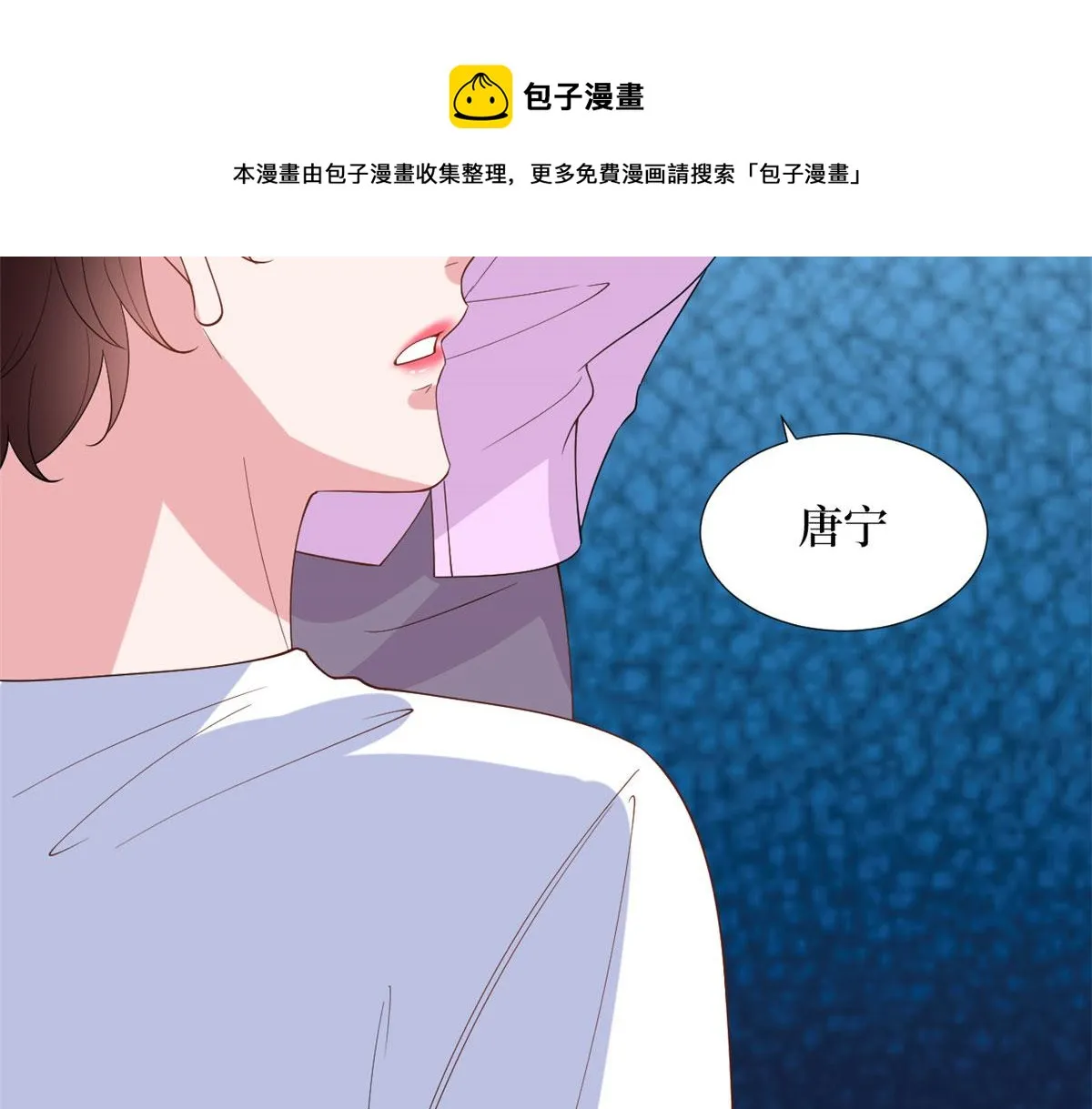 第220话 伪装 第81页