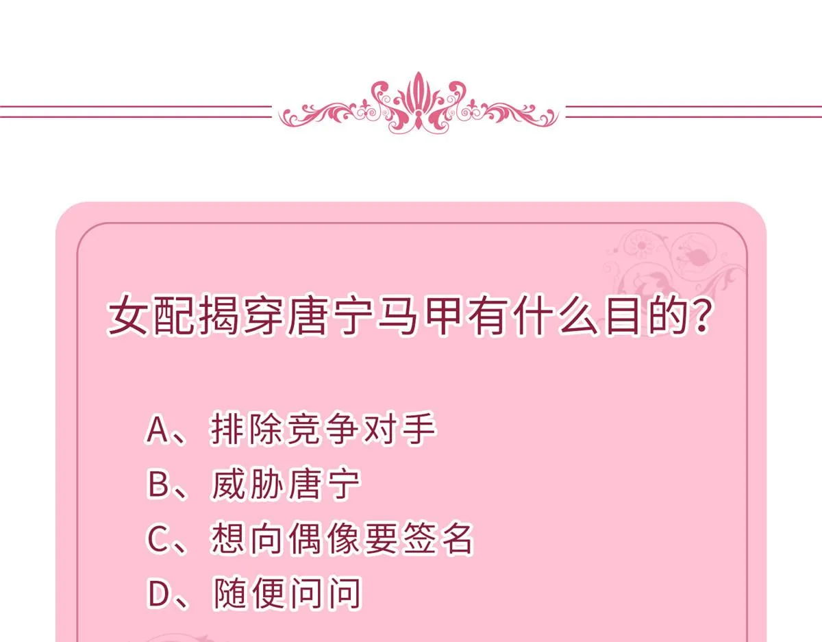 第220话 伪装 第83页