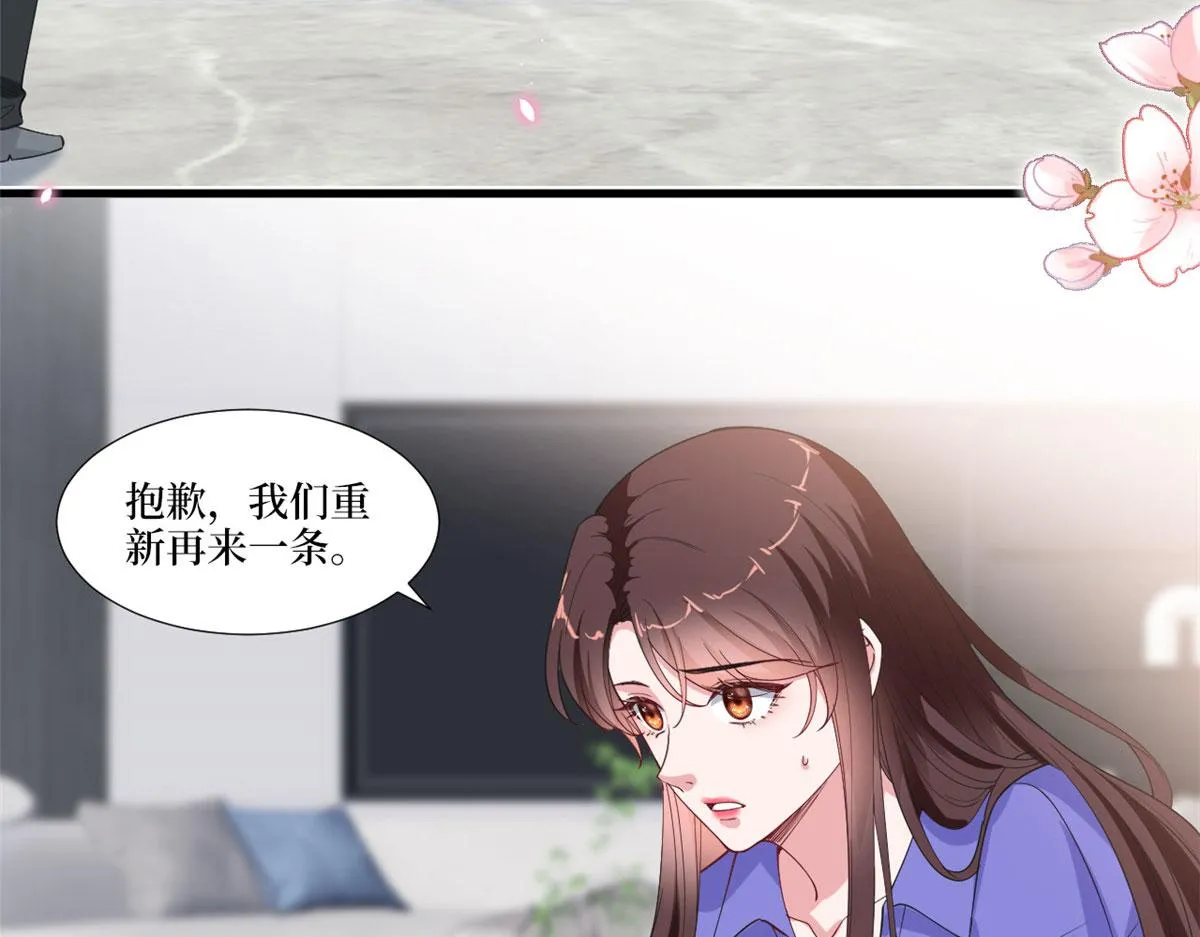 第219话 业界毒瘤 第7页