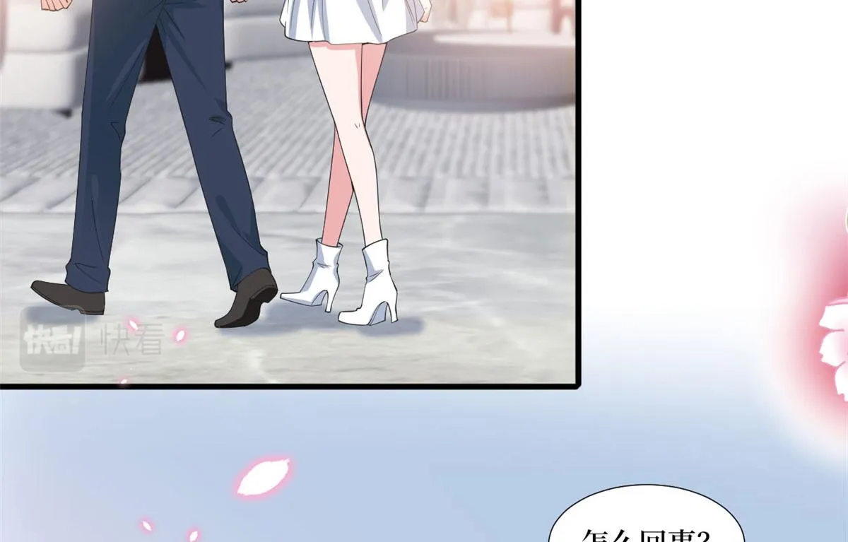 第219话 业界毒瘤 第12页