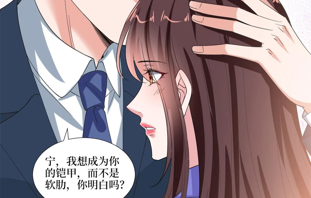 第219话 业界毒瘤 第20页