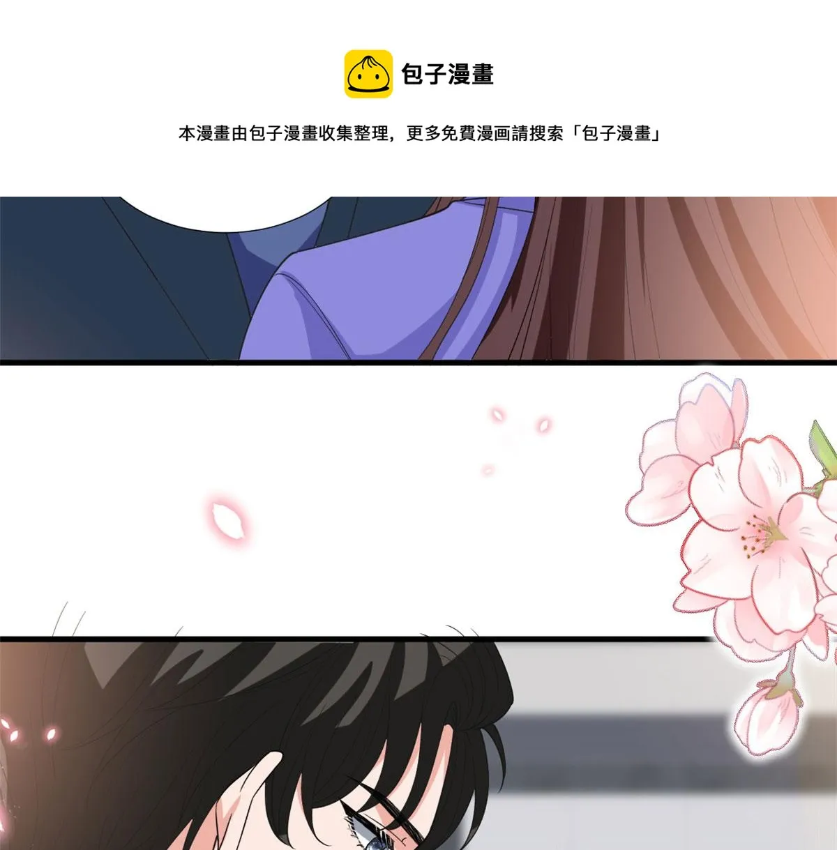第219话 业界毒瘤 第21页