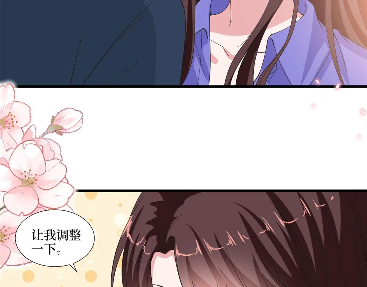 第219话 业界毒瘤 第23页