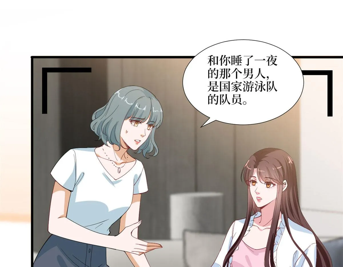 第219话 业界毒瘤 第27页